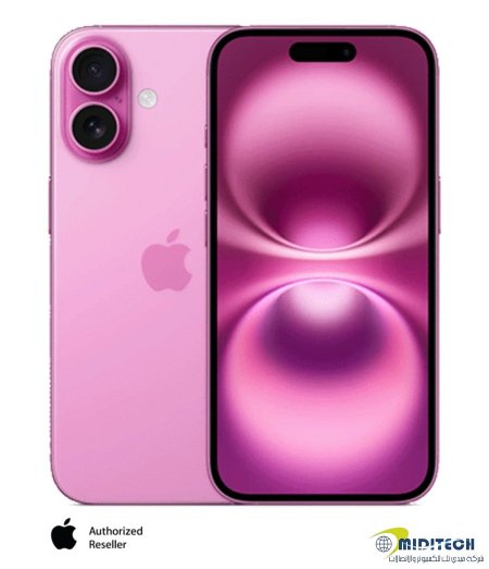 وردي ( Pink)